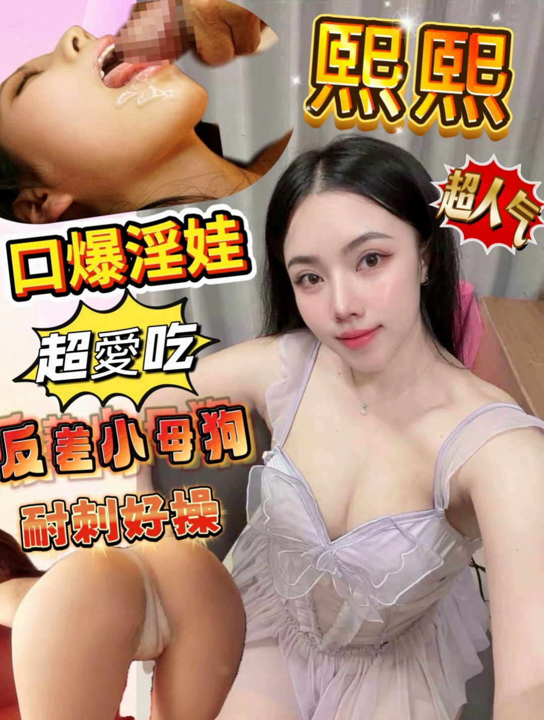 五結品茶：玉兒 |悶騷瑜伽老師|169cm|49kg|C杯|23y|