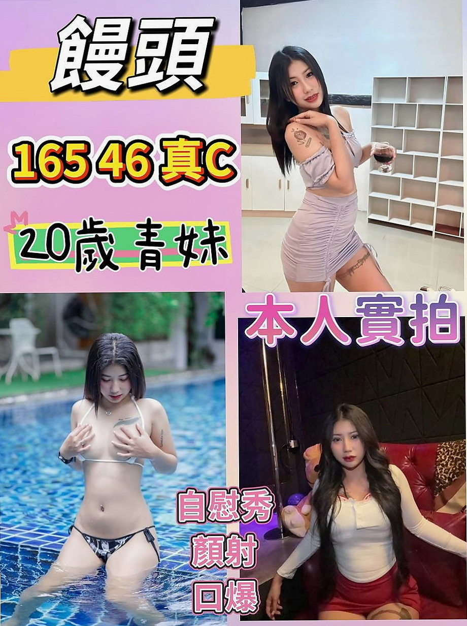 雙溪好茶：珊瑚 |校花|166cm|53kg|C杯|23y|