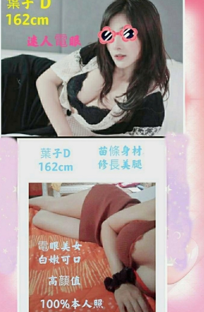 大肚 按摩全套 迪菲（爆乳辣妹）167cmcm 55kgkg D罩杯 23y歲