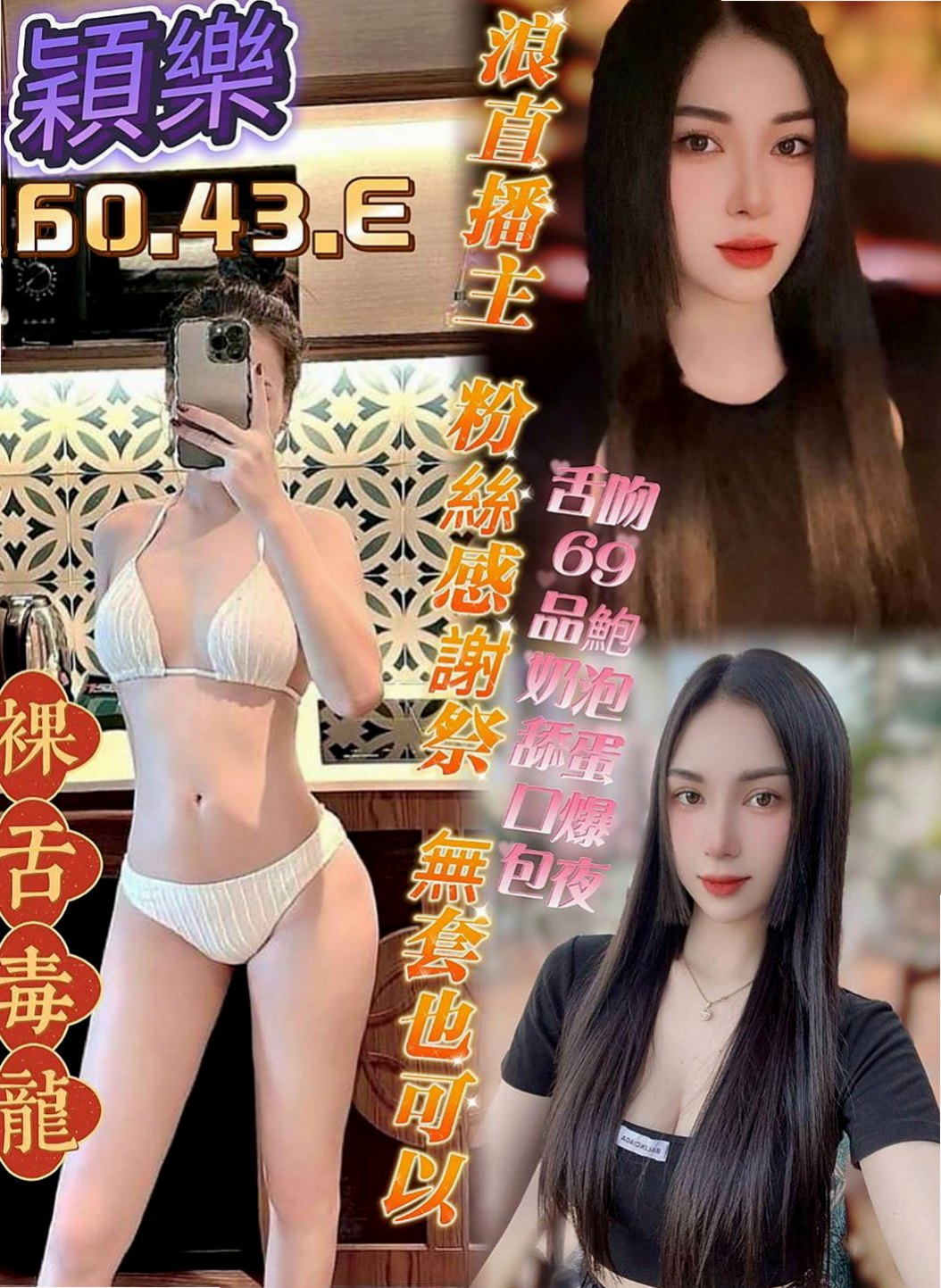 小港外約：米希 |氣質柔情秘書|163cm|44kg/|D杯|22y|