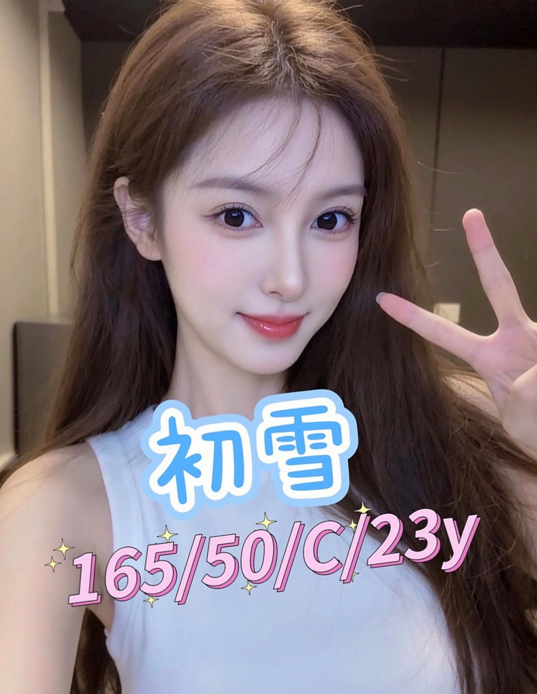 花蓮外約按摩：嘉娜 |大波櫃姐|170cm|45kg/|C杯|18y|