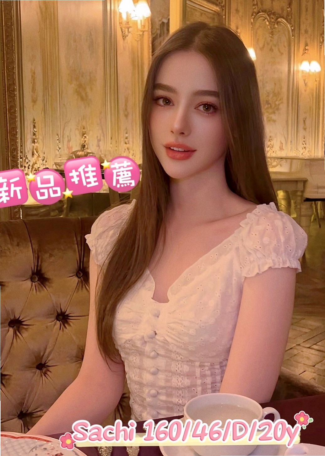 東山找小姐：亞亞 |高三嫩妹|166cm|51kg|C杯|23y|