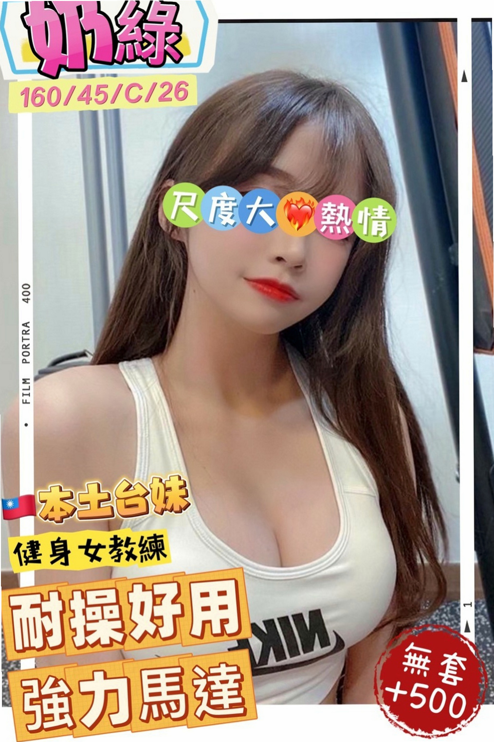 高雄全套服務：艾希 |人體模特|169cm|47kg|D杯|24y|