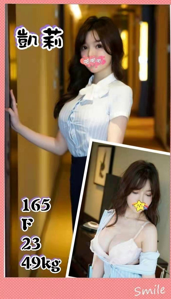 后里叫茶：明美 |舞蹈系正妹|168cm|55kg|D杯|23y|